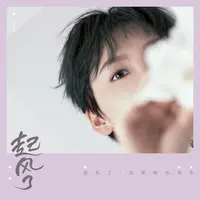 专辑封面